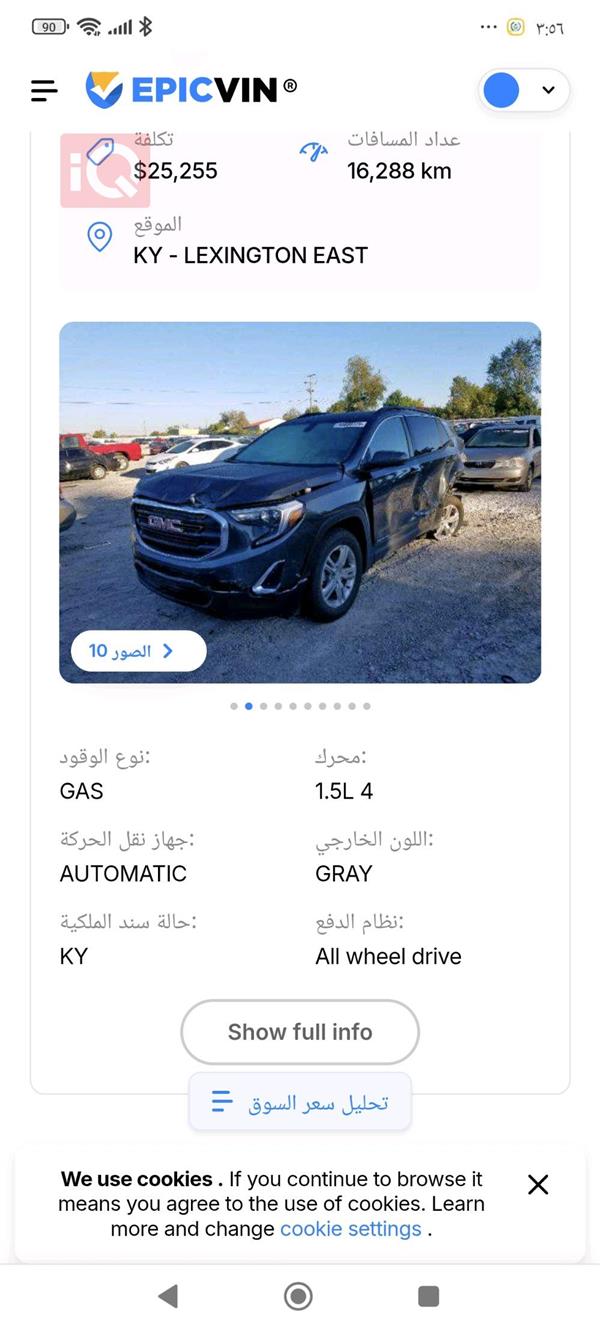 car image
